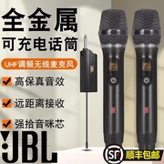 jbl无线话筒家用唱歌k歌，一拖二u段户外(段户外)演出音响通用充电万能麦克