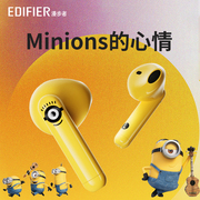 漫步者minions的心情真无线蓝牙耳机小黄人联名男女礼物入耳游戏