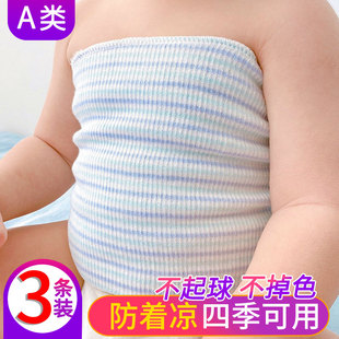 腹围婴儿秋冬护肚围纯棉，加厚初生幼儿护肚脐防着凉宝宝裹腹小肚兜
