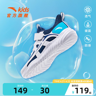 安踏儿童运动鞋男童透气跑鞋2024夏季男大童跑步鞋网眼童鞋子