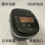 日本进口虎牌TIGER电饭煲3升压力IH电磁加热