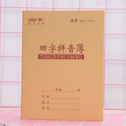 24k环美中作业本小学生田字拼音簿一二年级统一标准通用练习本