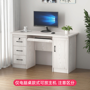 实木办公桌灰色电脑桌书桌，员工单人写字桌，生态板家用带抽屉小桌子