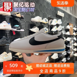 Nike耐克男子2024夏运动跑步防滑休闲鞋复古阿甘鞋DM4044-100