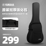 雅马哈强化琴包FG830/FS800吉他包40/41寸通用防水耐磨吉他包