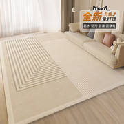 地毯客厅2024轻奢高级沙发，茶几垫奶油风，天津卧室地毯床边家用