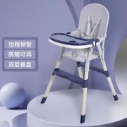 宝宝餐椅多功能可折叠饭店儿童餐椅便携式吃饭家用婴儿酒店座椅子