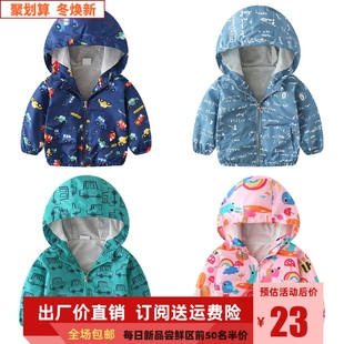秋装婴儿童外套男童女童冲锋衣，风衣上衣带帽3岁韩系童装蓝色折扣