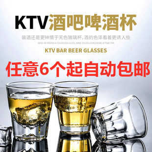 钢化八角玻璃杯子 酒吧KTV专用啤酒杯威士忌杯加厚底杯烈酒白酒杯