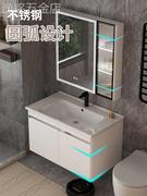 奶油风不锈钢浴室柜组合现代简约卫生间感应智能镜柜洗手盆组合柜