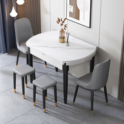 岩板餐桌小户型家用可伸缩折叠实木，现代简约圆形桌子餐桌椅组合