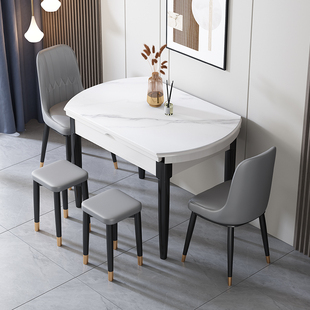 岩板餐桌小户型家用可伸缩折叠实木，现代简约圆形，桌子餐桌椅组合
