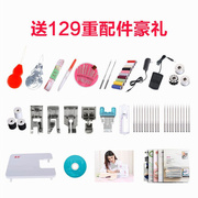 定制爆品505A迷你缝纫机家用电动小型手持带锁边全自动衣车手动裁