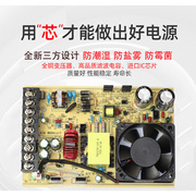 。户外led发光字，招牌电源5v12v24v100w200w300w400w灯箱防雨变压