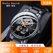 威利默克WM男士全自动镂空机械表钢带手表品牌男款男表腕表