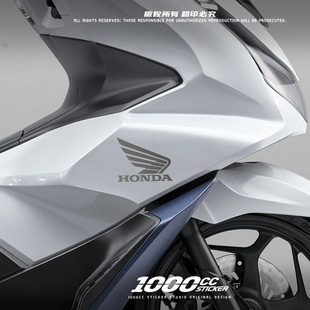 摩托车贴适用于honda本田pcx160梦想，之翼拉花防水反光装饰划痕贴