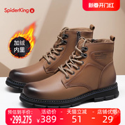 蜘蛛王马丁(王马丁)靴男2023冬季高帮工装鞋，百搭英伦真皮加绒保暖短靴