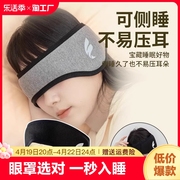 眼罩耳塞睡眠睡觉专用隔音游泳防噪音神器超强静音简约降噪遮光
