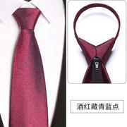 正装结婚领带男士8cm韩版新郎婚礼商务领带，酒红色窄拉链懒人男女