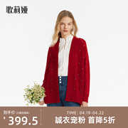 首降5折歌莉娅外套女装春季羊毛针织开衫新年红色外搭长袖