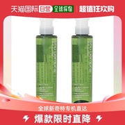 日本直邮shuuemura植村秀绿茶洁颜油温和卸妆150ml*2