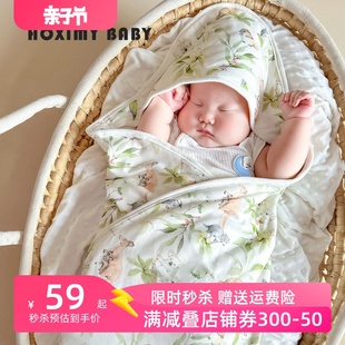 婴儿抱被纯棉新生儿包被初生，春夏薄防惊跳产房，外出抱被宝宝包单