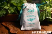 泰国华欣小众Smell lemongrass天然香薰衣柜车内香包新鲜薄荷