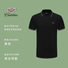 凯迪拉克4S店Polo衫夏季黑色工作服短袖 T恤工装男女衣服售后工服