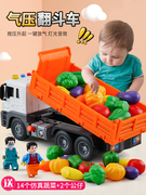 气压翻斗车玩具儿童大号，自卸车大卡车玩具，车男孩吊车搅拌工程拖车