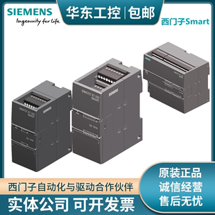 西门子S7-200经济型smart CPU模块CR20/CR30/CR40/CR60控制器
