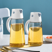 玻璃油壶自动开合厨房装油不挂油罐带盖调味料瓶醋瓶油瓶酱油瓶子
