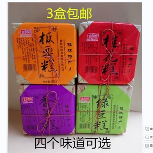 桂林阳朔特产金顺昌160克桂花糕香芋板栗绿豆糕四个味道3盒