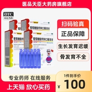 扶娃葡萄糖酸钙锌口服溶液10ml*48支儿童补钙补锌改善食欲液体钙