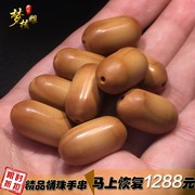 手工桶珠 1.2小籽橄榄核手串一统天下核雕文玩橄榄胡男士手链