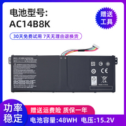 适用宏基ac14b8kb3ktmp236p238ms2392n17c1笔记本电池