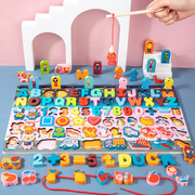 磁性钓鱼多功能对数板认知幼儿园儿童早教木质拼图拼板串串珠玩具
