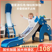 滑梯儿童室内家用宝宝滑滑梯，小型多功能加长加厚小孩滑梯家庭玩具