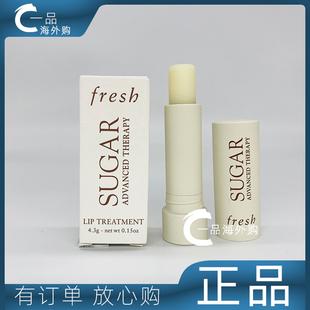  Fresh馥蕾诗黄糖澄糖润唇膏孕妇可用