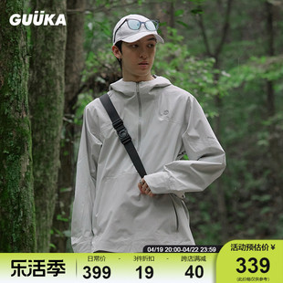 GUUKA TECH机能浅灰色户外硬壳冲锋衣男秋季热封防水风衣外套宽松