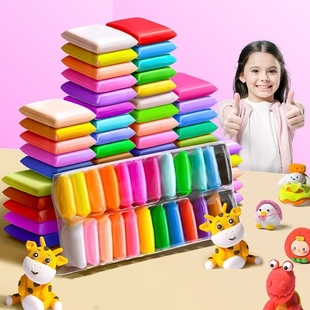 超轻粘土儿童无毒无味食品级彩泥黏土36专用玩具24色橡皮泥幼儿园