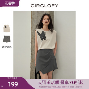 CIRCLOFY瑟夕 燕尾蝶背心女2024夏季蝴蝶剪影纯棉T恤/半裙