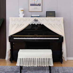 小清新钢琴全罩网格蕾丝，防尘罩美式现代简约高档钢琴罩盖布防尘套