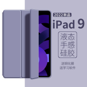 2021款ipad9保护套第九代保护壳苹果ipad2017/2018平板ipad2/3/4ipad第五/六/七代壳ipad5/6/7ipad八代套
