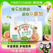 亨氏果汁泥婴儿宝宝辅食泥苹果西梅零食西柚水果泥多口味78g*3袋