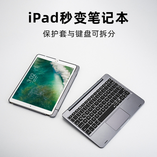 doqo适用ipad9妙控键盘2022air5苹果10.9平板电脑，pro11寸12.9触控板一体4蓝牙鼠标，保护套装7810代10.2