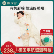棉花会婴儿睡袋儿童，防踢被子宝宝睡袋恒温四季神器分腿秋冬季加厚
