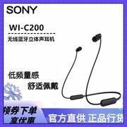 sony索尼wi-c200c310入耳式无线蓝牙运动耳机重低音炮挂脖跑步