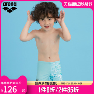 arena阿瑞娜儿童泳衣男童小孩子多色活泼泳裤平角版型运动游泳裤