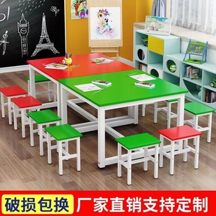 钢木课桌椅小学幼儿园绘画桌套装定制辅导班幼儿园桌