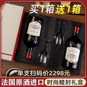 蜡封红酒礼盒2支 买一箱送一箱14度赤霞珠干红葡萄酒礼盒送酒杯*4